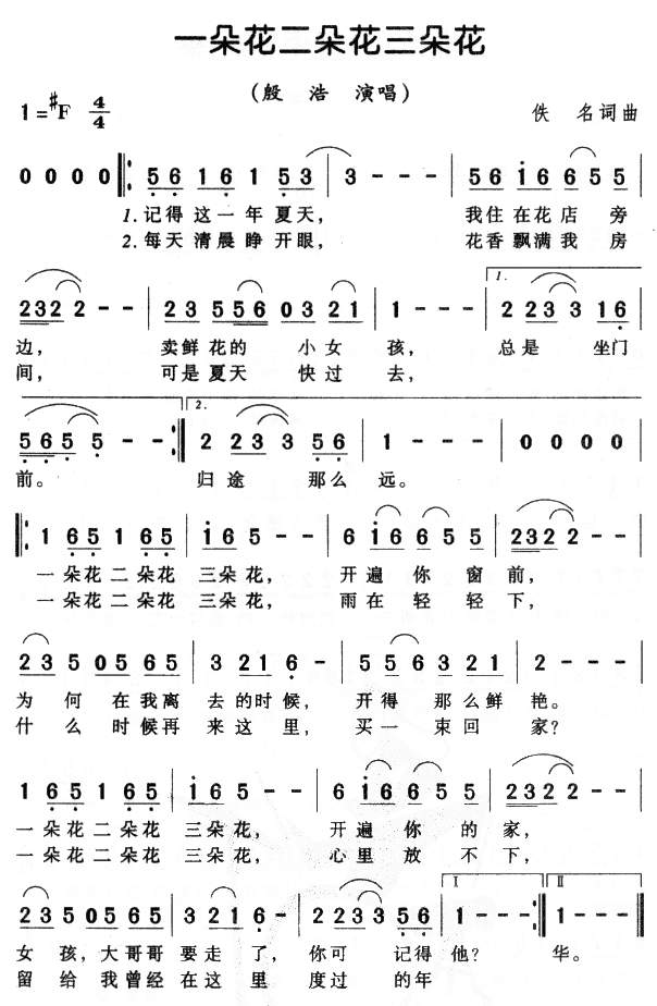 һ仨仨仨
