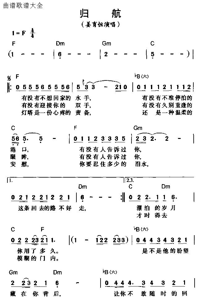 麽