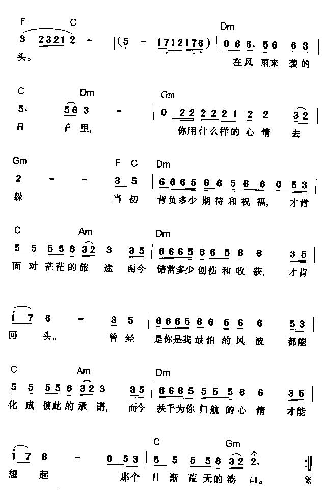 麽