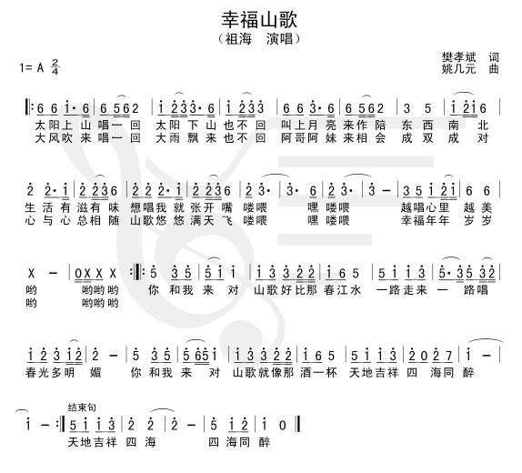 Ҹɽ輪