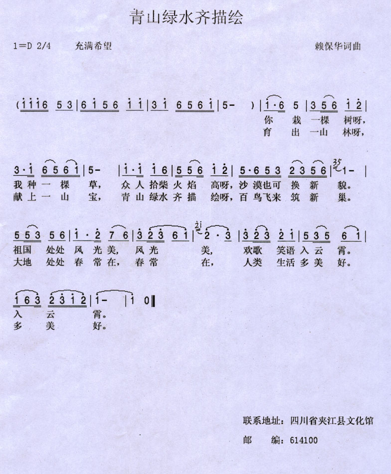 ɽˮ漪