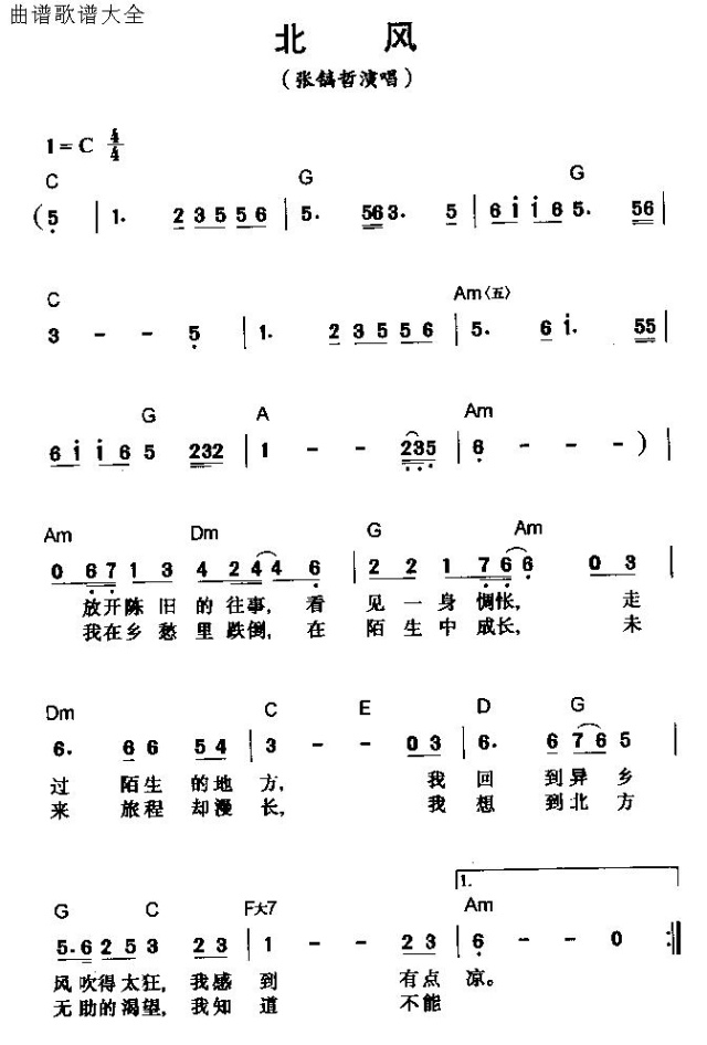 缪