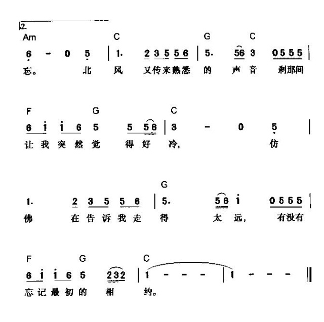 缪