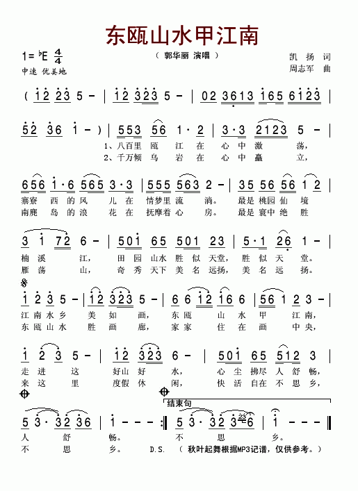 ɽˮ׽ϼ