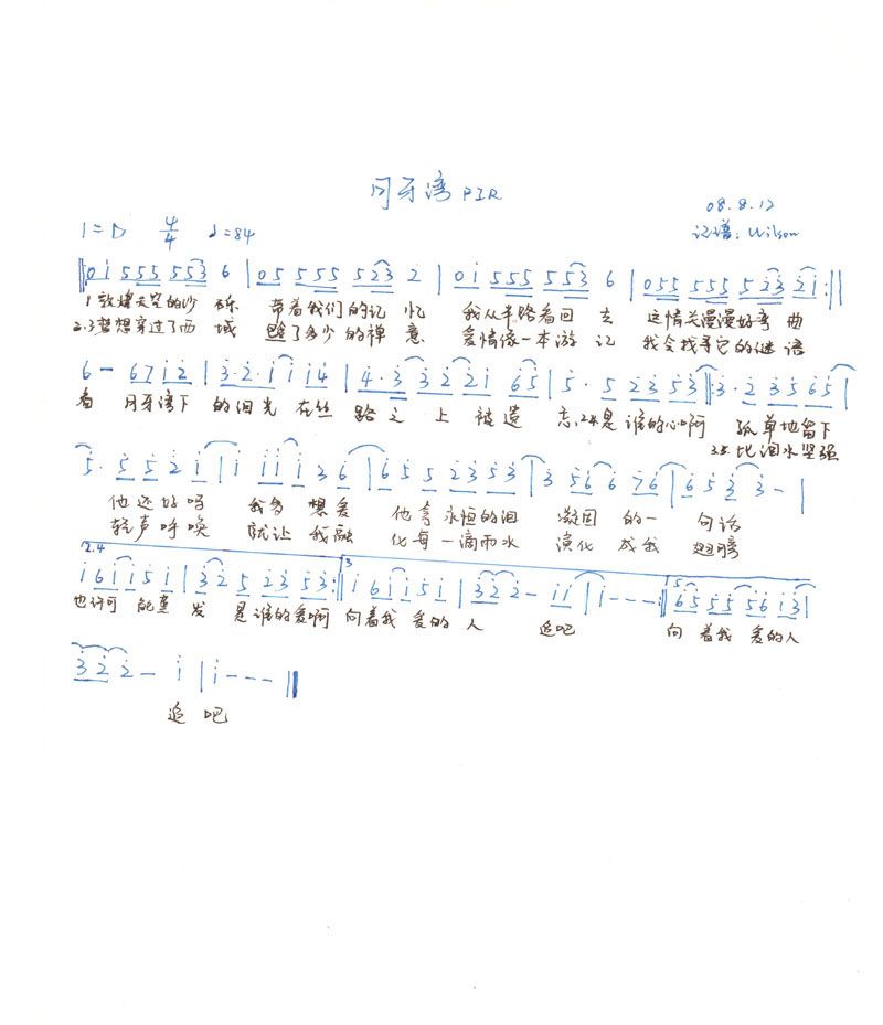 弪