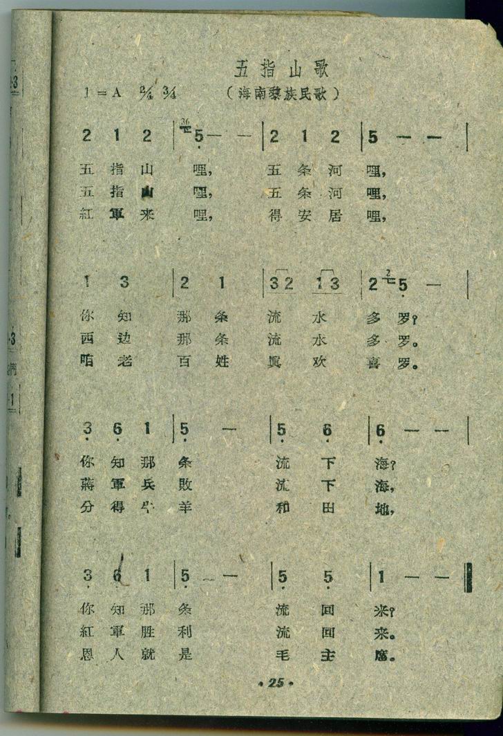 ָɽ輪