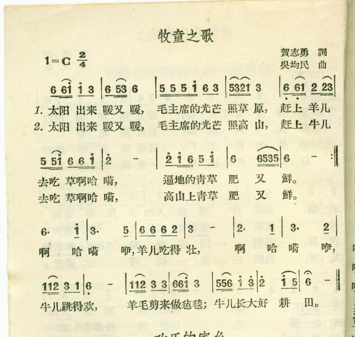 ֮ͯ輪