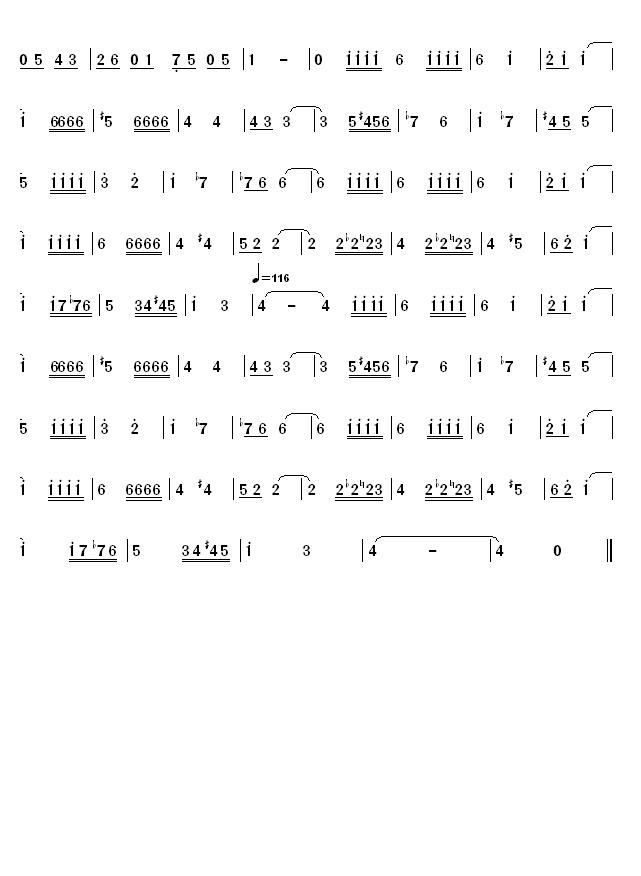У