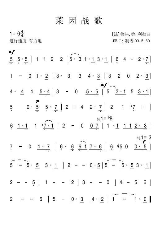 ս輪