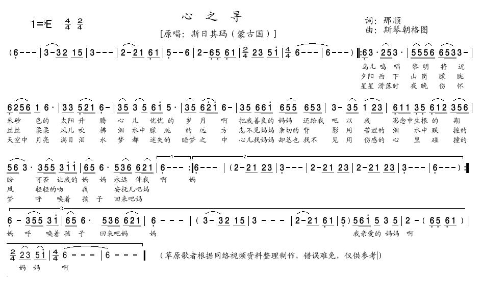 ֮Ѱ