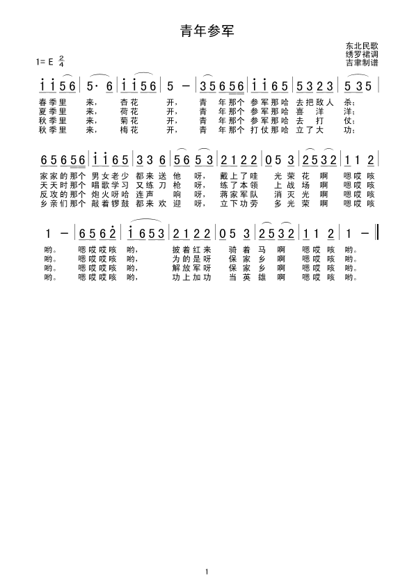 ξ