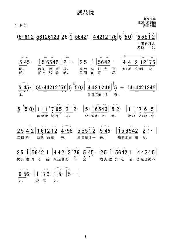 廨