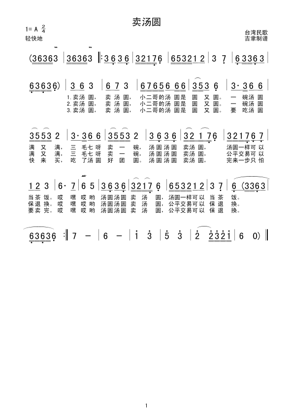 Բ