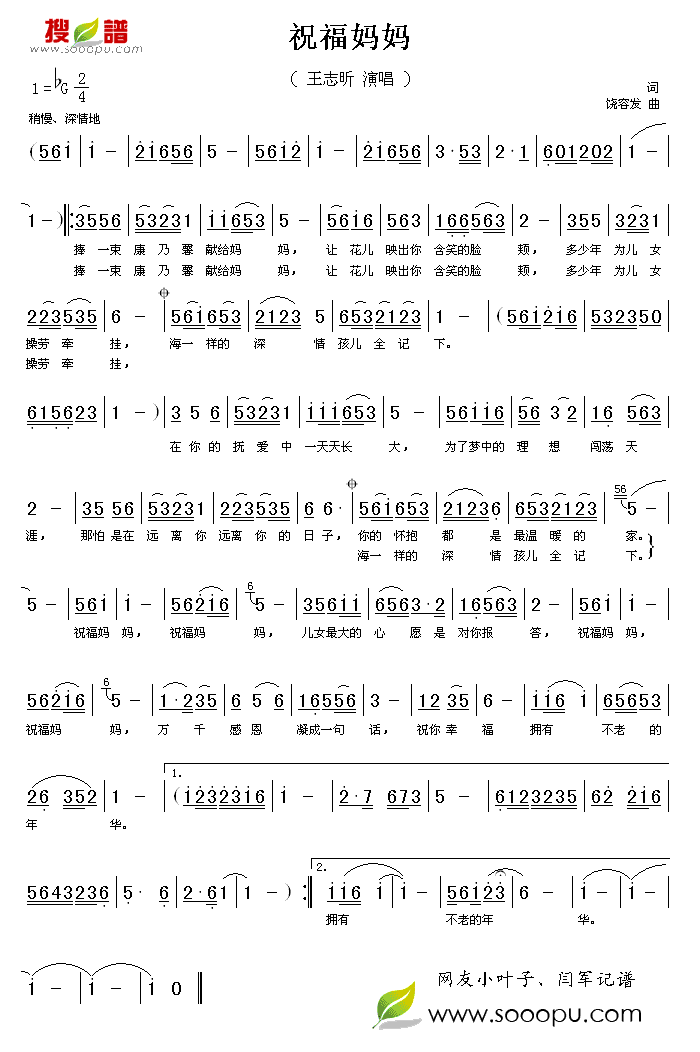ף輪