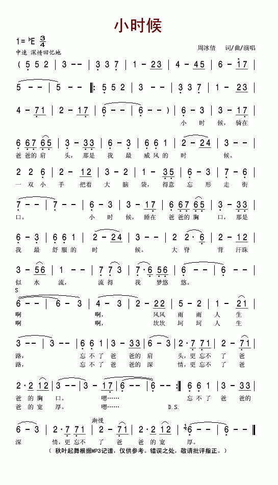 Сʱ