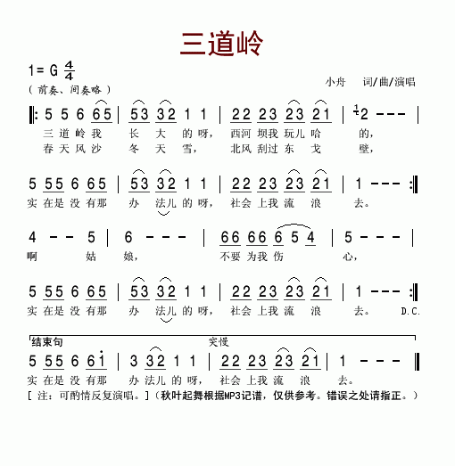 뼪