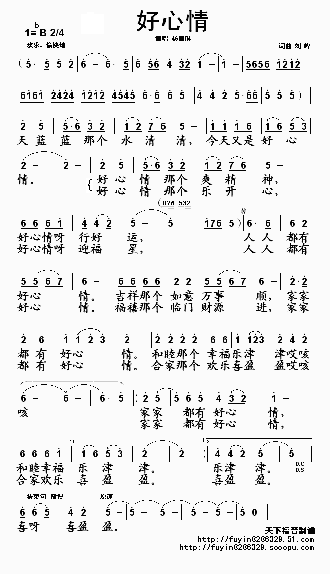 鼪