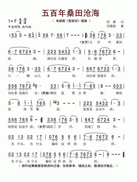 ɣ׺Ӿ硶μǡ