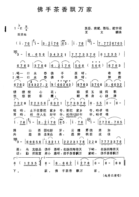 ֲƮＪ
