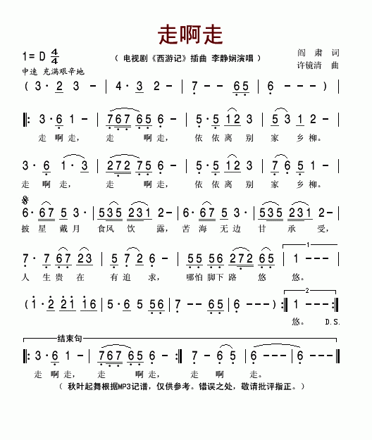 ߰ߣӾ硶μǡ