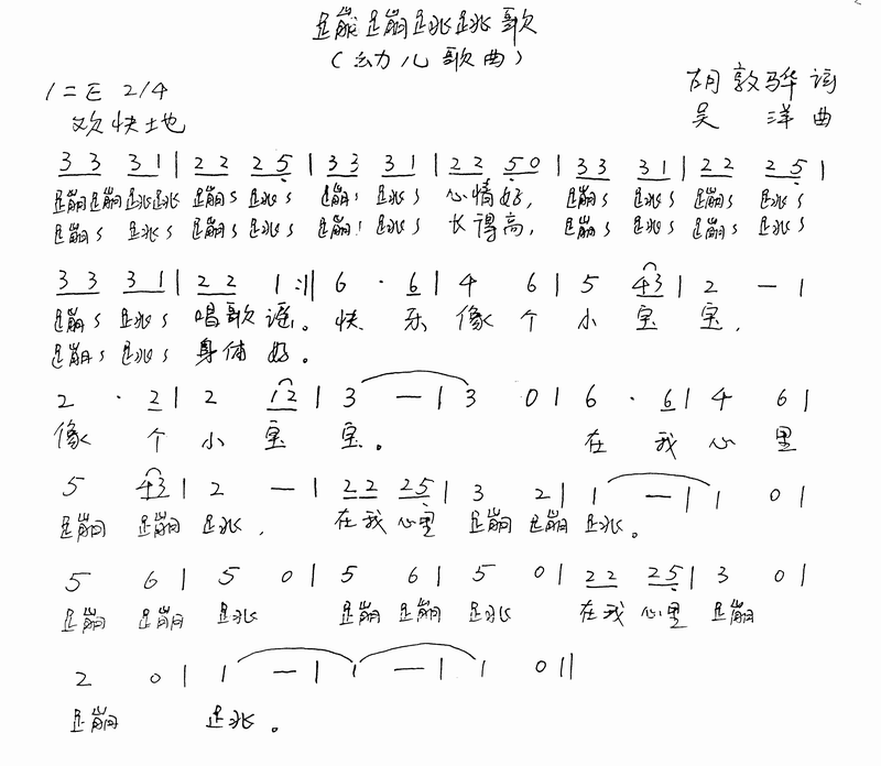 ı輪