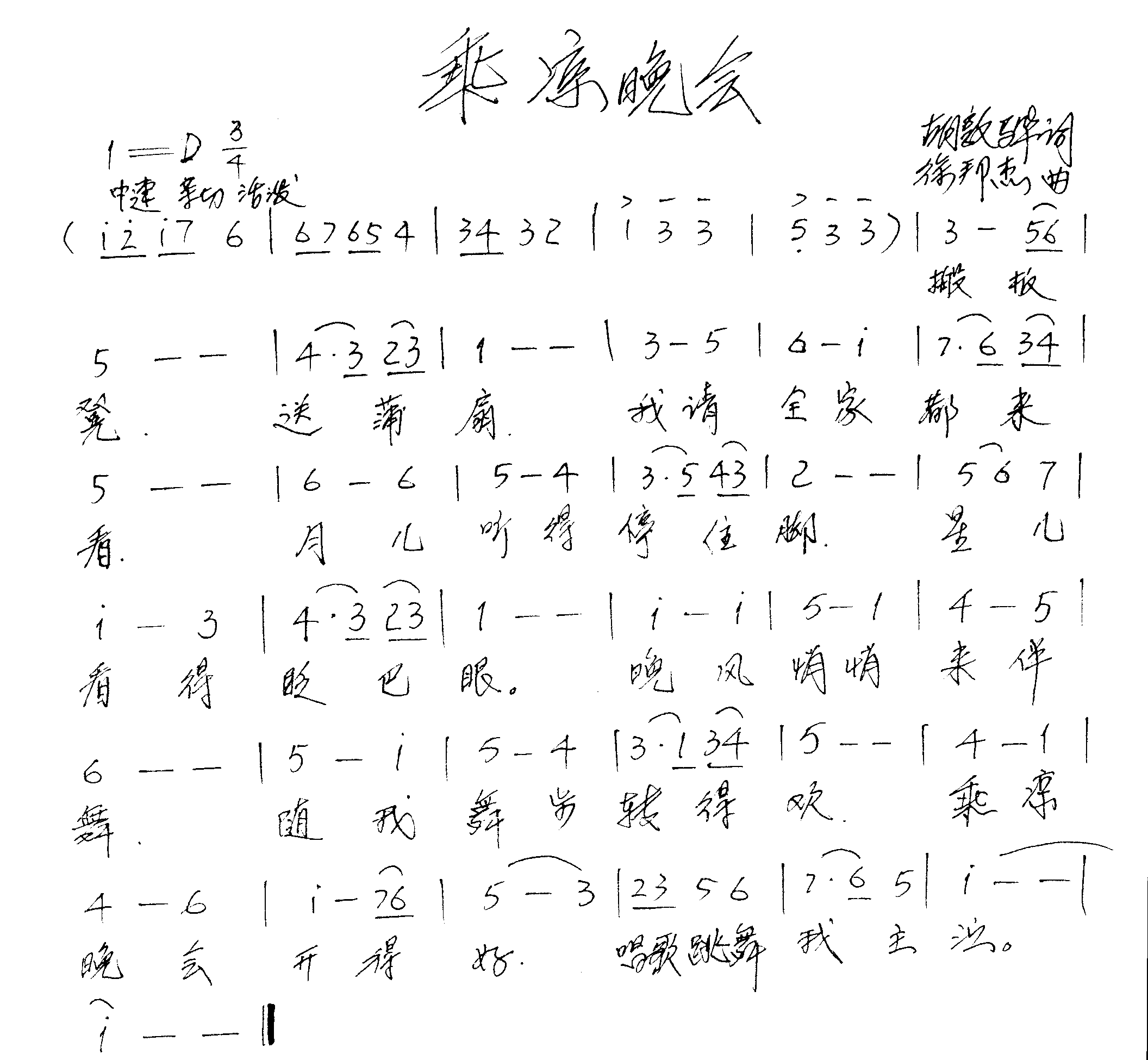 Ἢ
