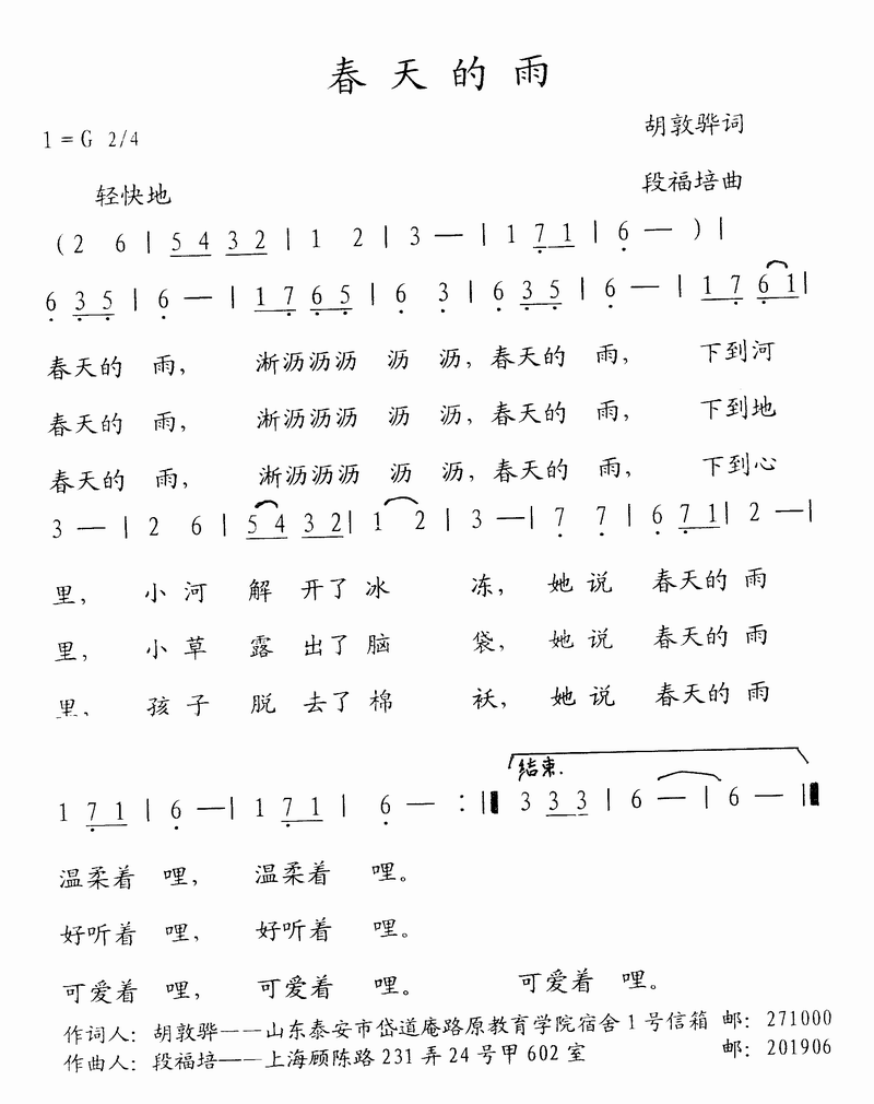 꼪