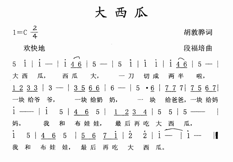 ϼ
