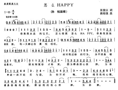 ôHAPPY