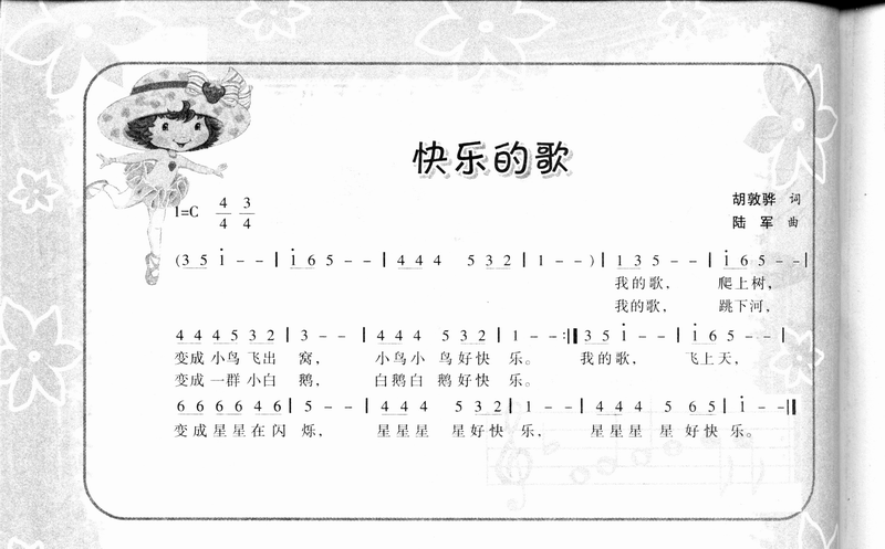ֵĸ輪