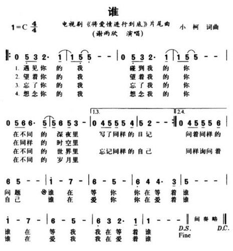 ˭(Ӿ硶еס)