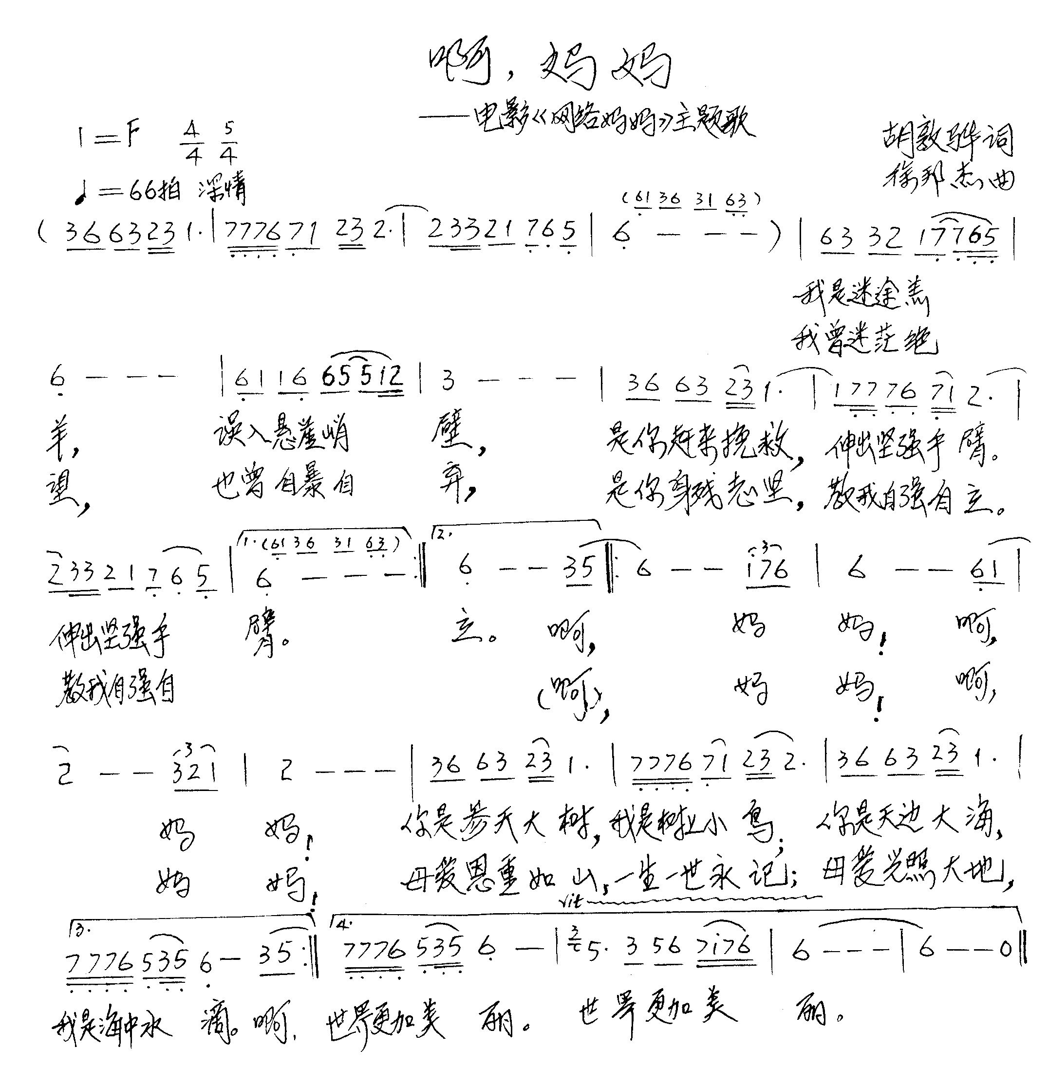 輪