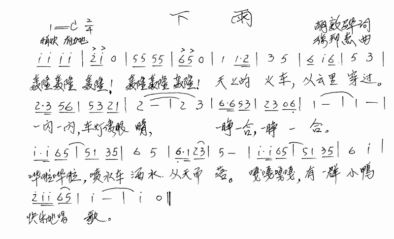 꼪