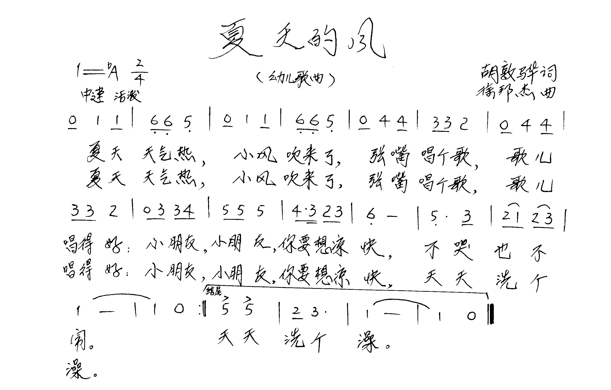 ķ缪