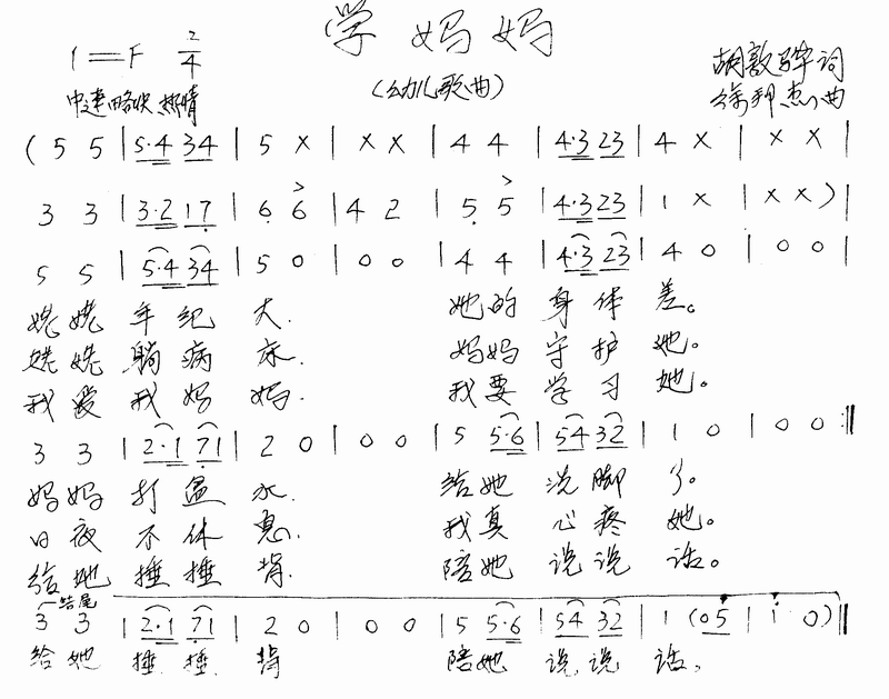 ѧ輪