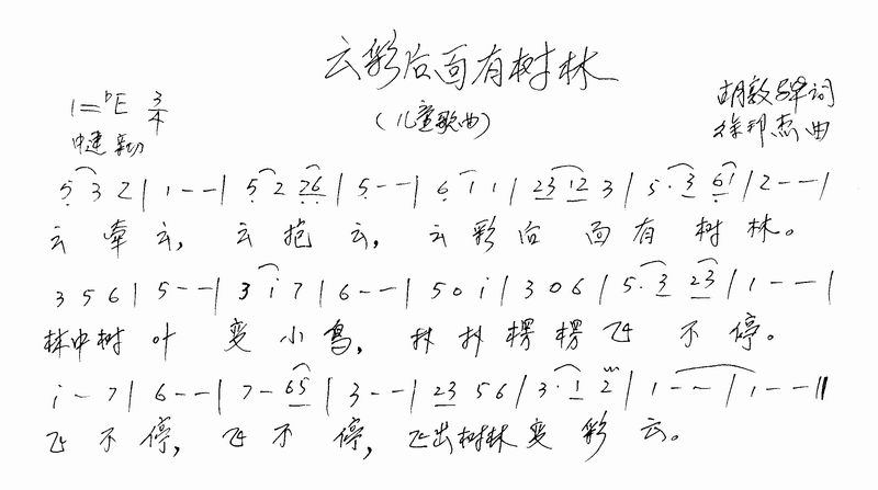 Ʋʺּ
