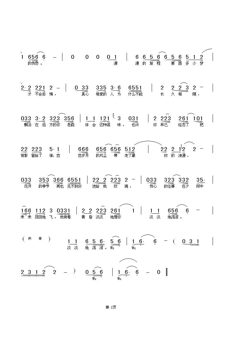 㵭Ἢ