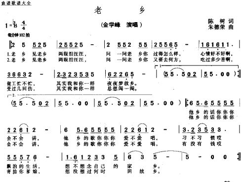 缪