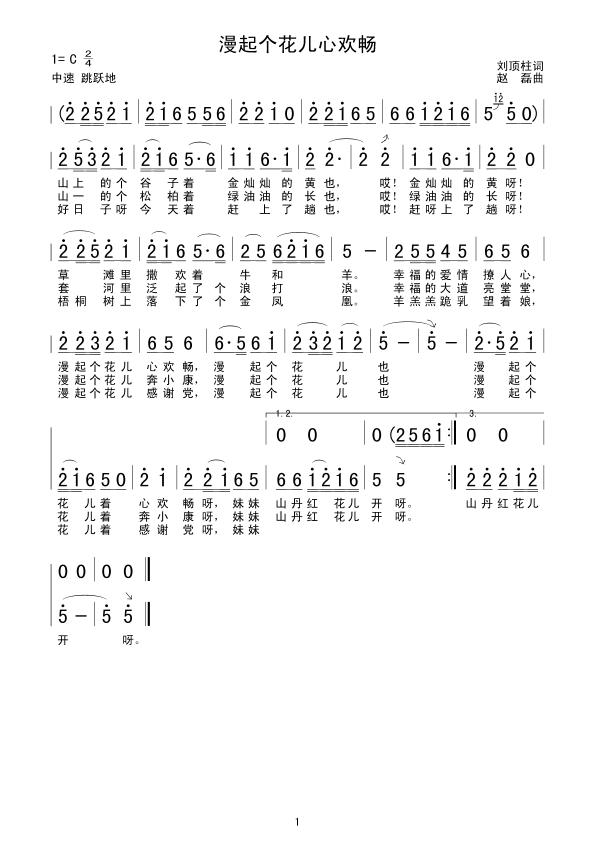 Ļ
