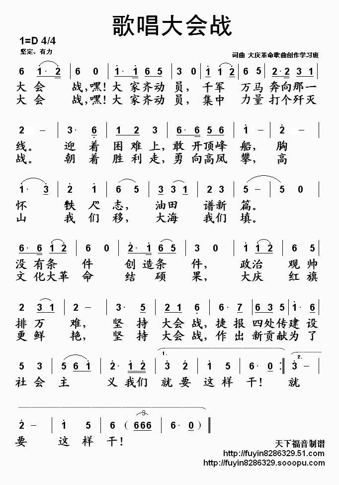 質ս
