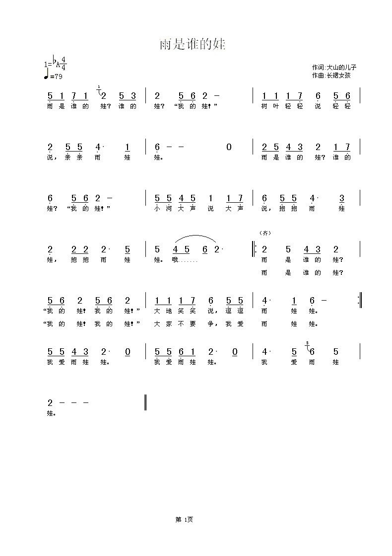 ˭޼