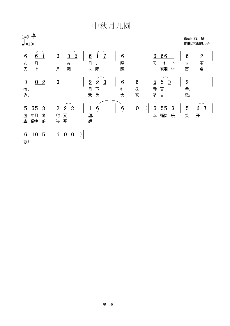 ¶Բ