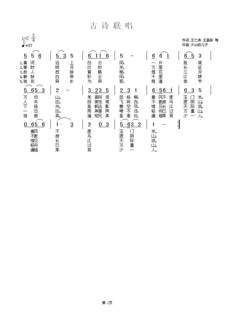 ʫ