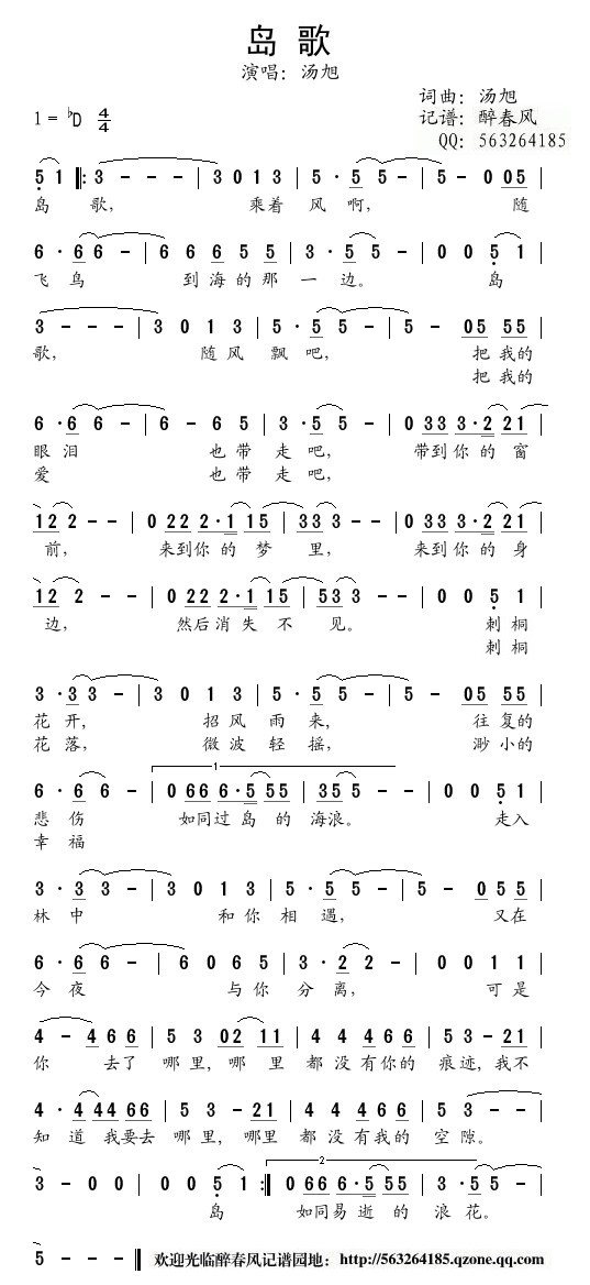 輪