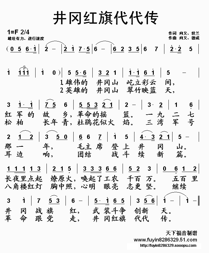 Ժ