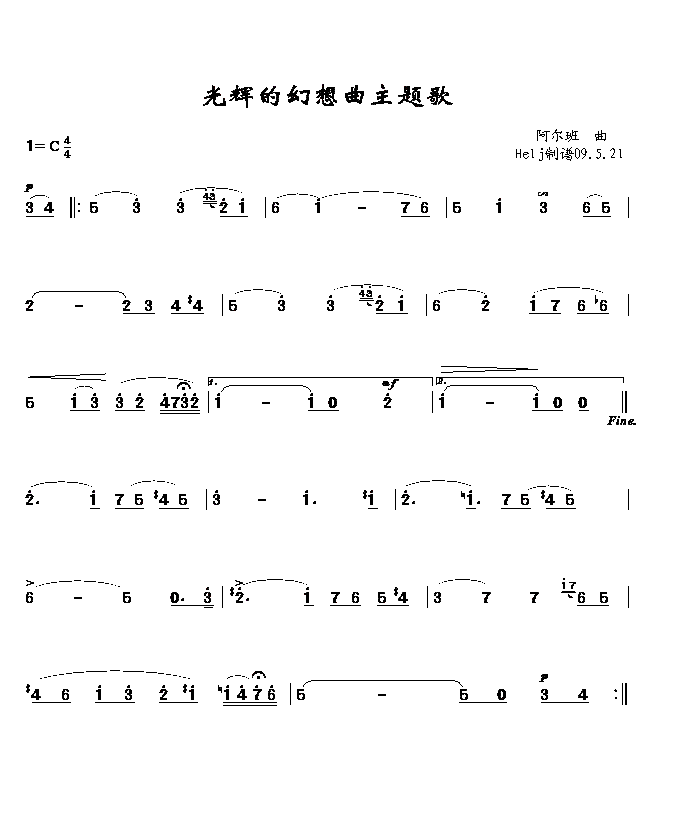 Ի͵Ļ輪