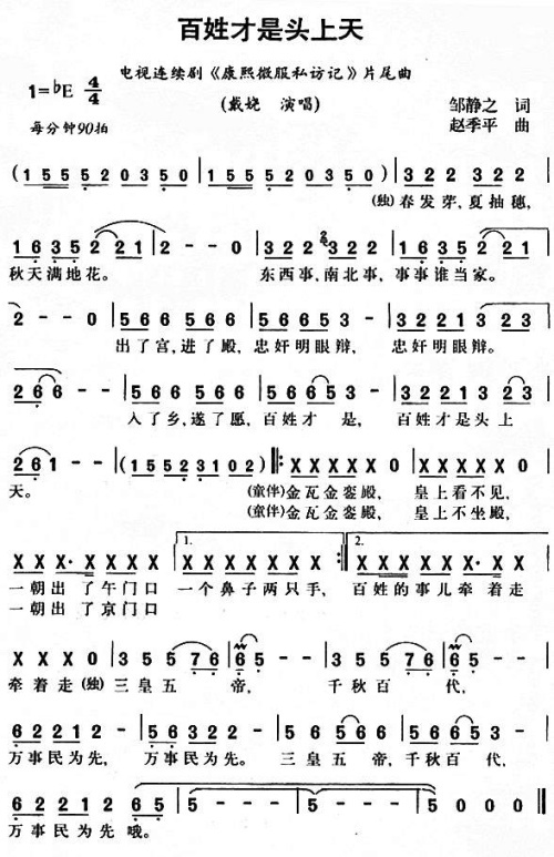 ղͷ(Ӿ硶΢˽üǡ)