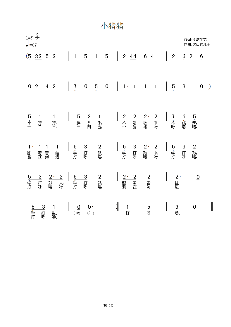 С