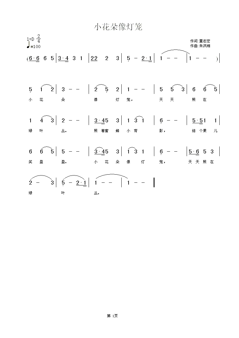 С