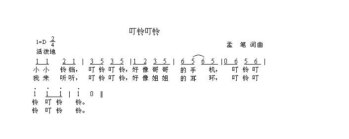 嶣弪